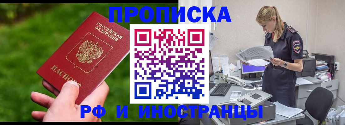 временная регистрация собственник в Краснокамске