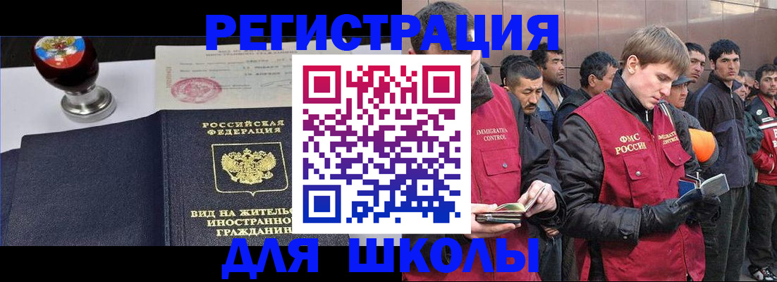 временная регистрация для всех в Краснокамске